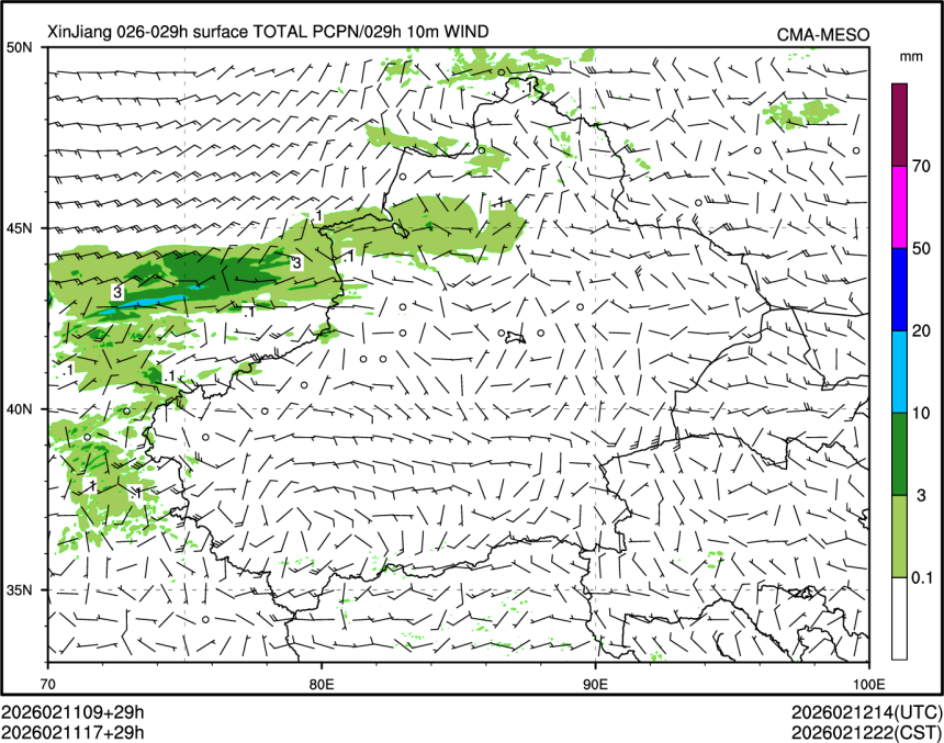 02/11 17时 +029小时