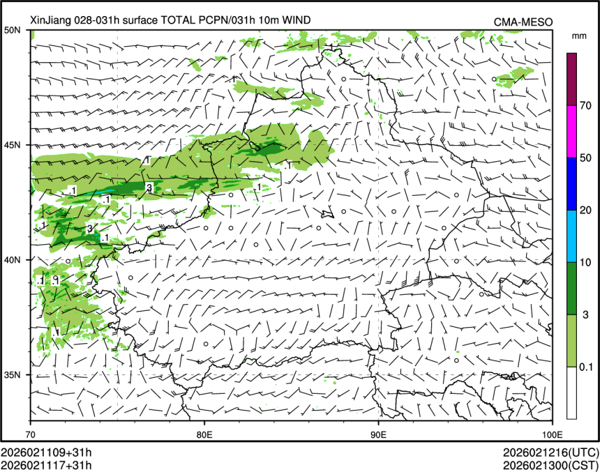02/11 17时 +031小时