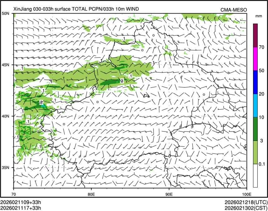 02/11 17时 +033小时