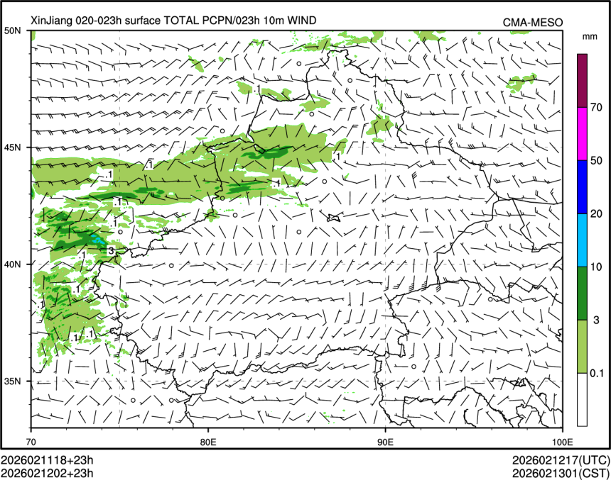 02/12 02时 +023小时