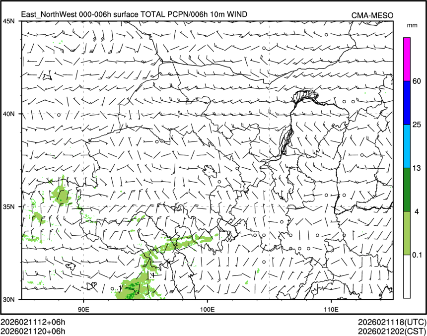 02/11 20时 +006小时