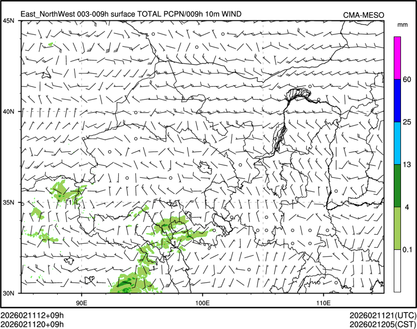 02/11 20时 +009小时
