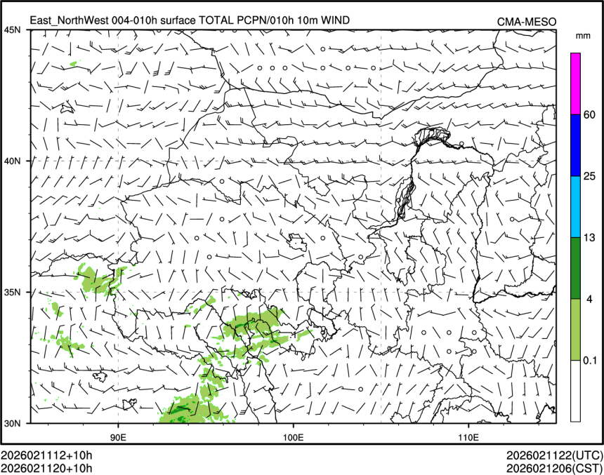 02/11 20时 +010小时