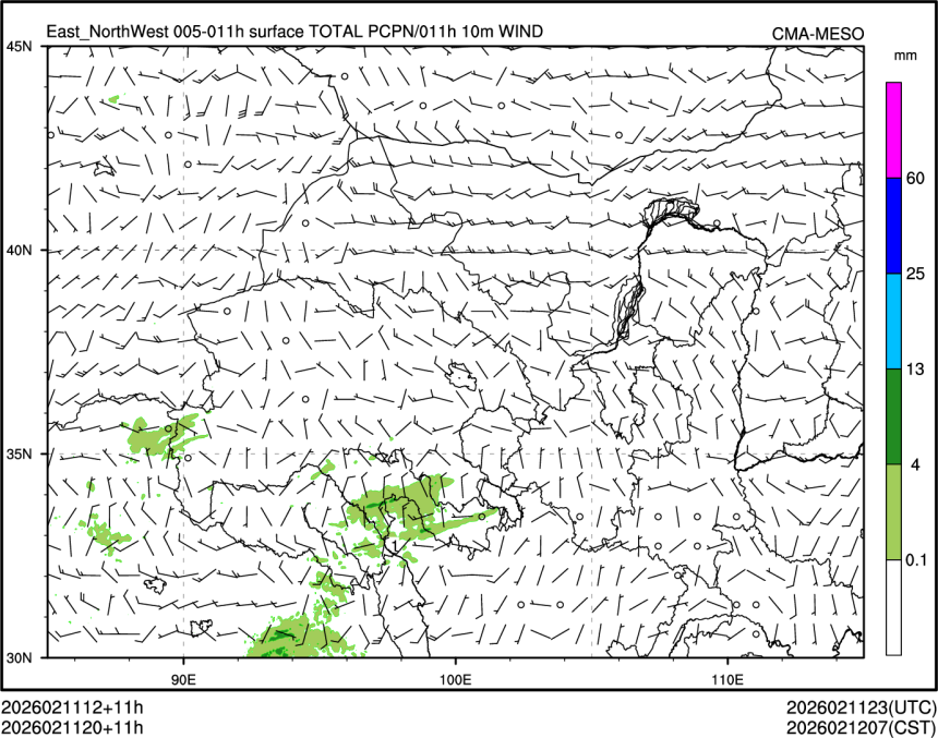 02/11 20时 +011小时