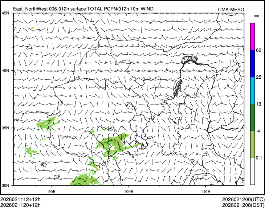 02/11 20时 +012小时