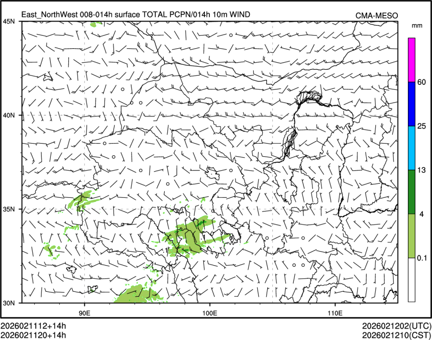 02/11 20时 +014小时