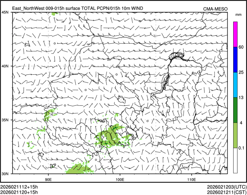 02/11 20时 +015小时