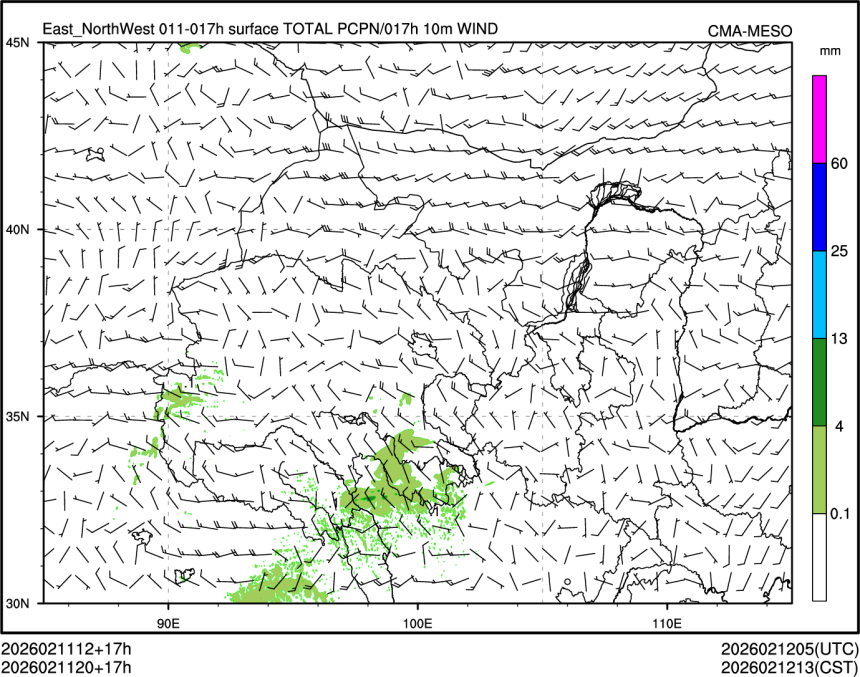 02/11 20时 +017小时