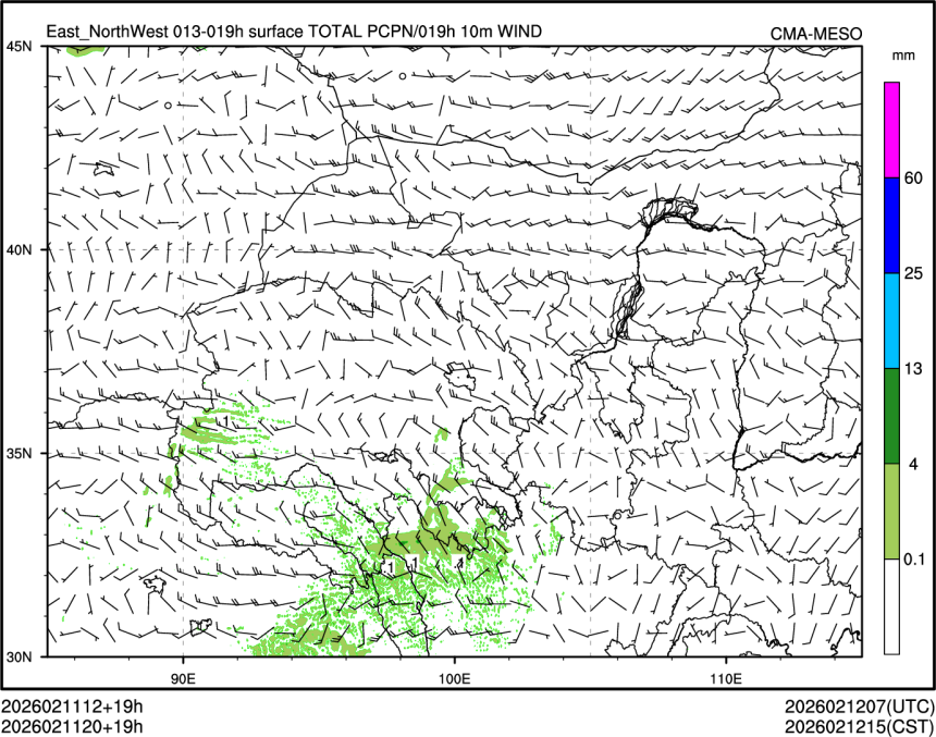 02/11 20时 +019小时