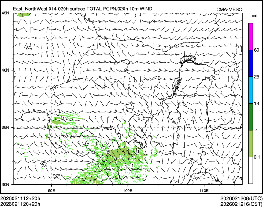 02/11 20时 +020小时