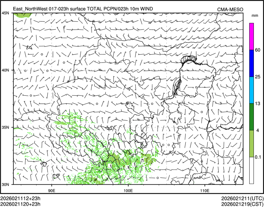 02/11 20时 +023小时