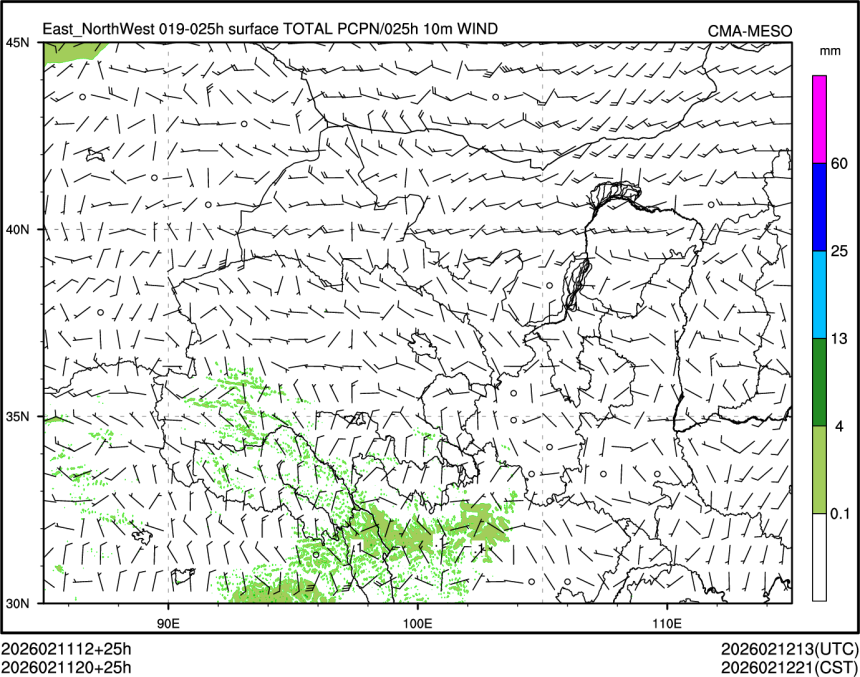 02/11 20时 +025小时