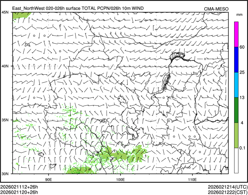 02/11 20时 +026小时