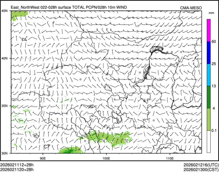 02/11 20时 +028小时