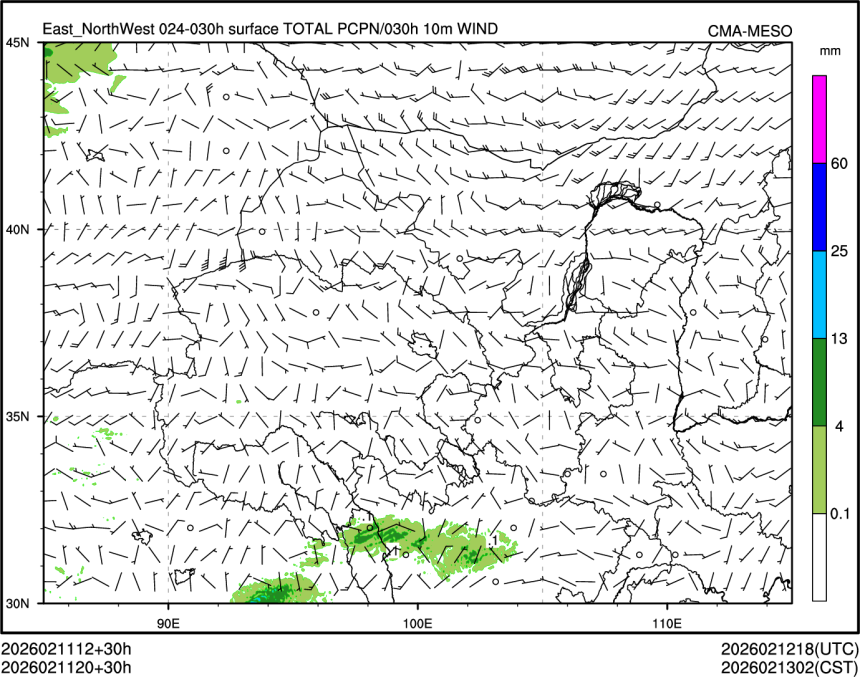 02/11 20时 +030小时