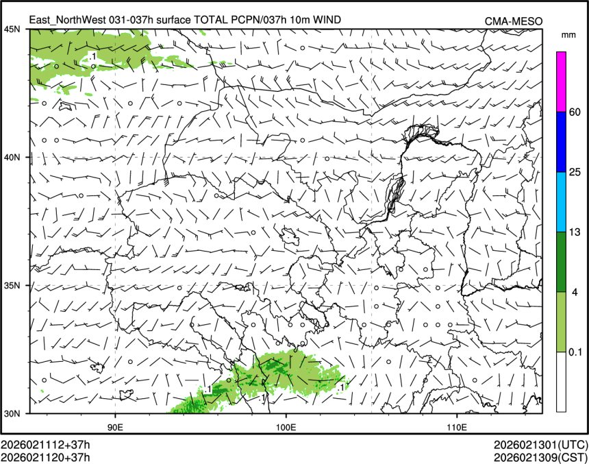 02/11 20时 +037小时