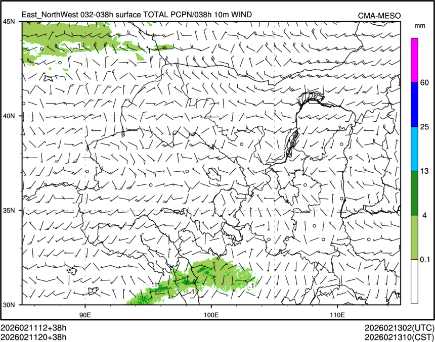 02/11 20时 +038小时