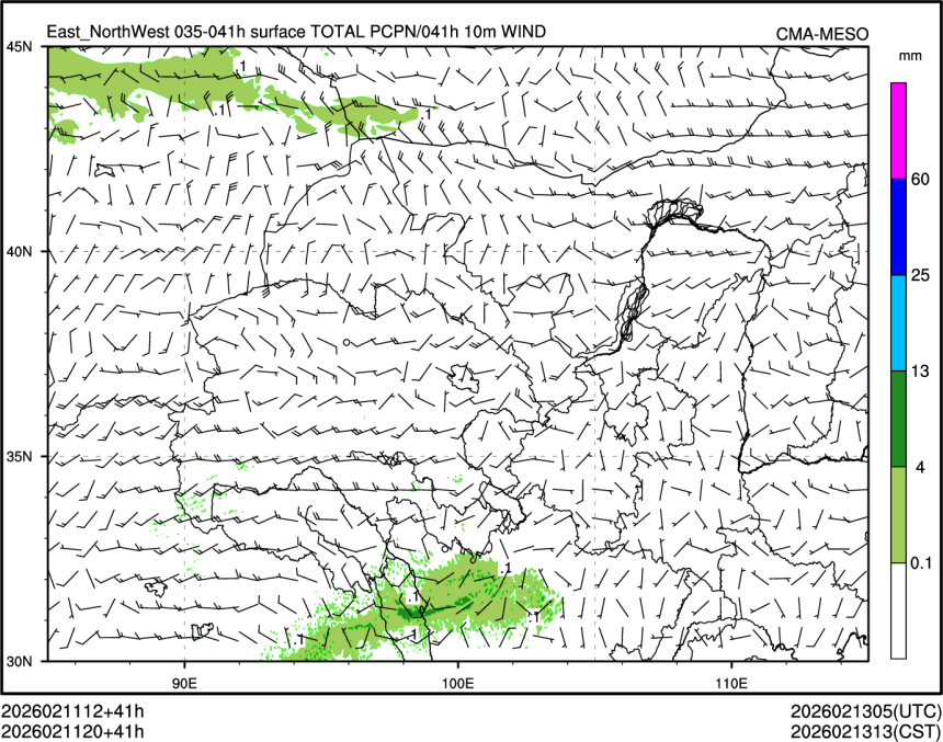 02/11 20时 +041小时
