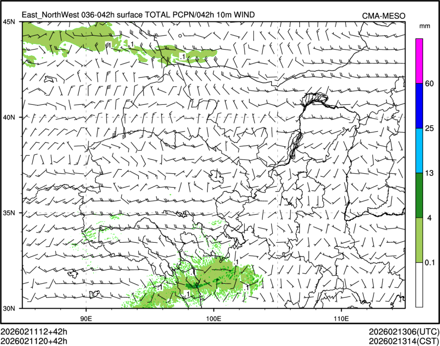 02/11 20时 +042小时