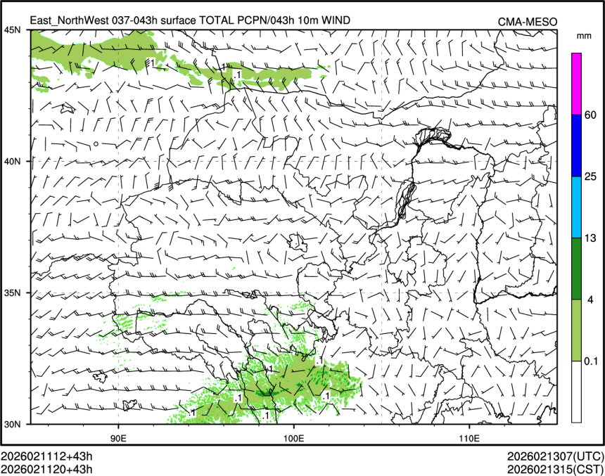 02/11 20时 +043小时