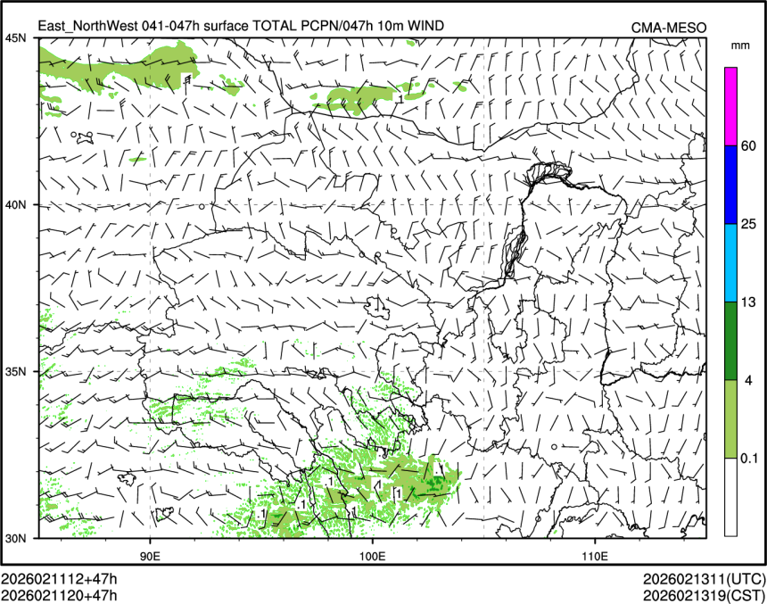 02/11 20时 +047小时