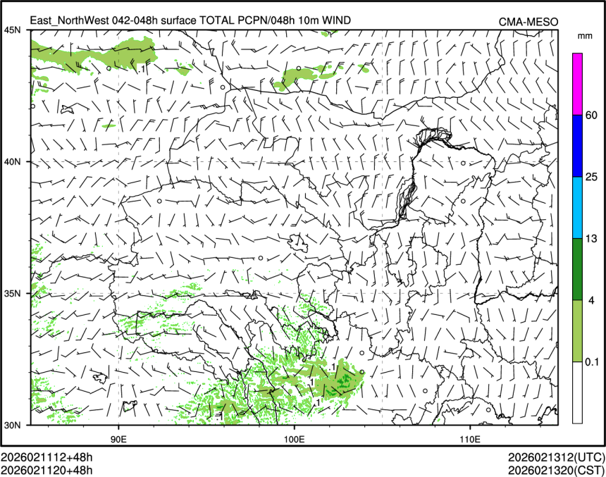 02/11 20时 +048小时