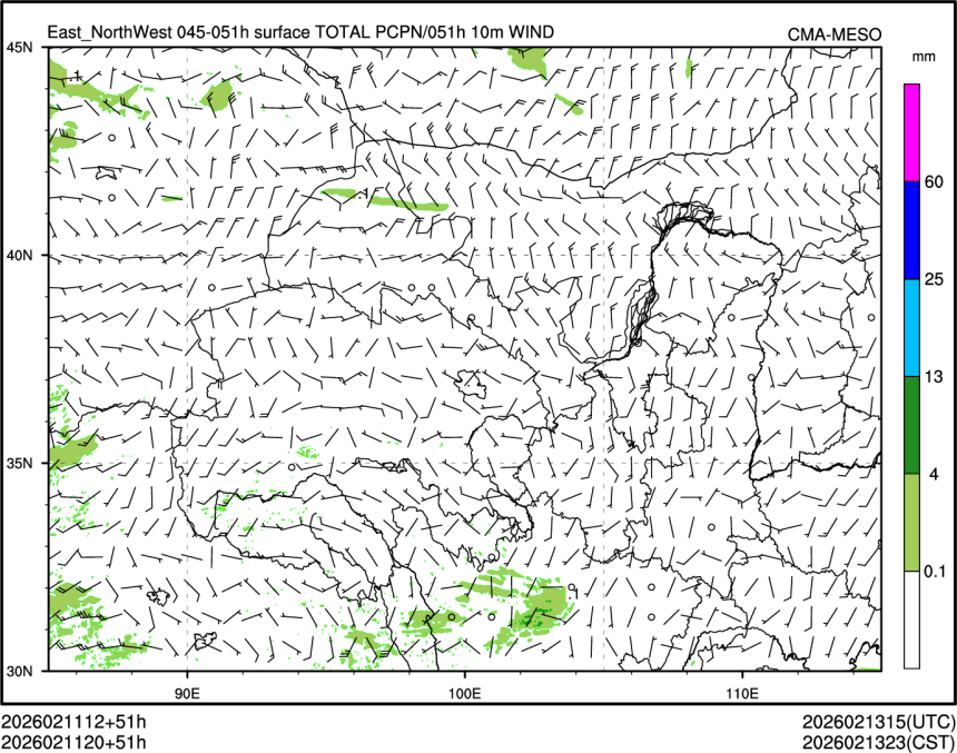 02/11 20时 +051小时