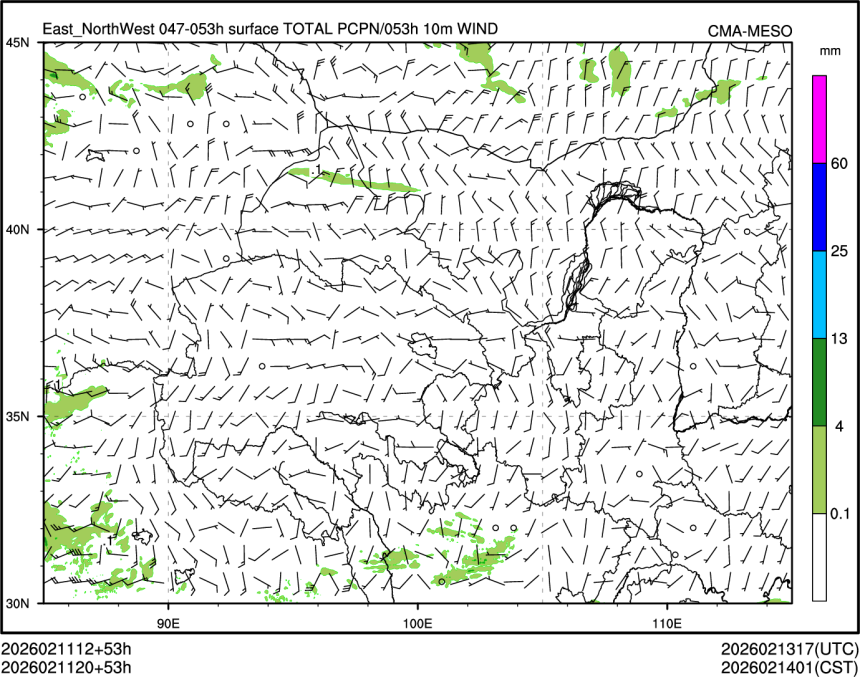 02/11 20时 +053小时