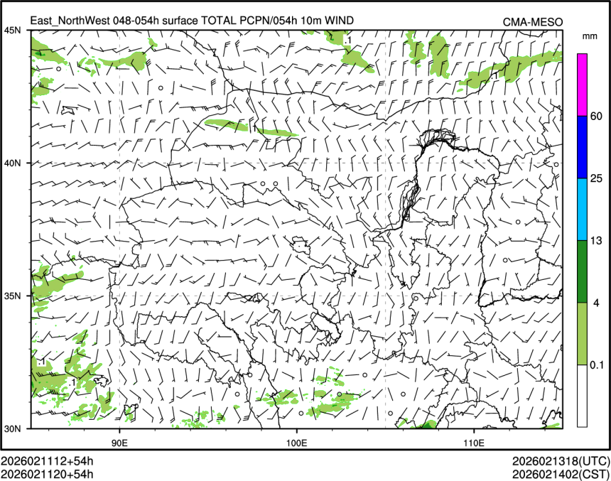 02/11 20时 +054小时