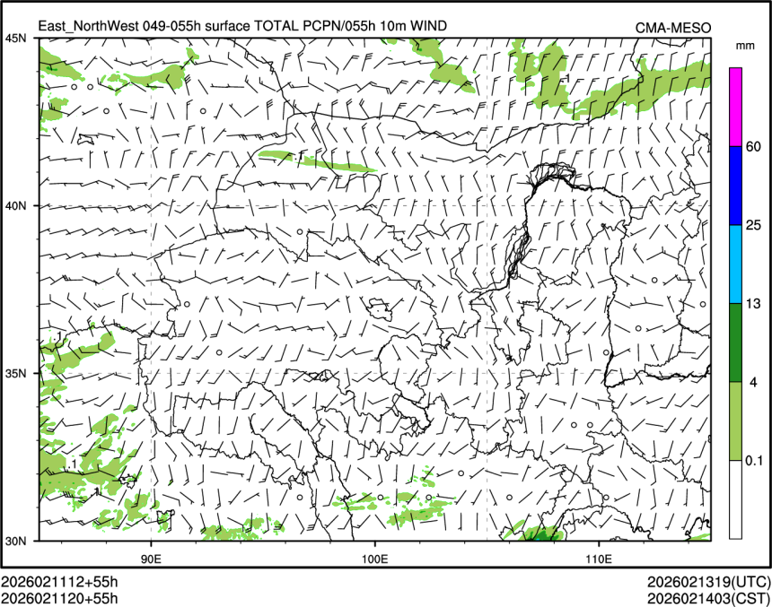 02/11 20时 +055小时