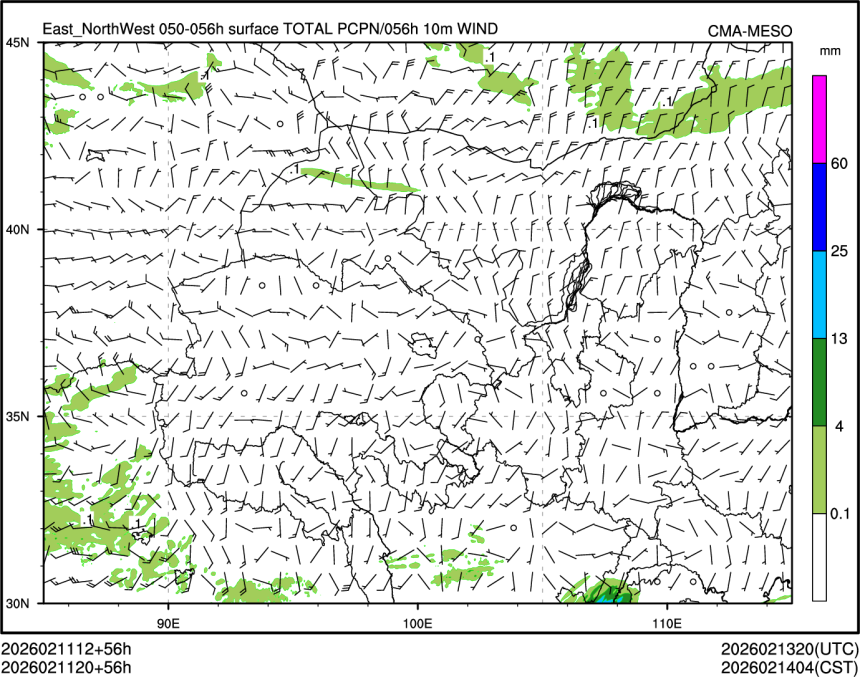 02/11 20时 +056小时