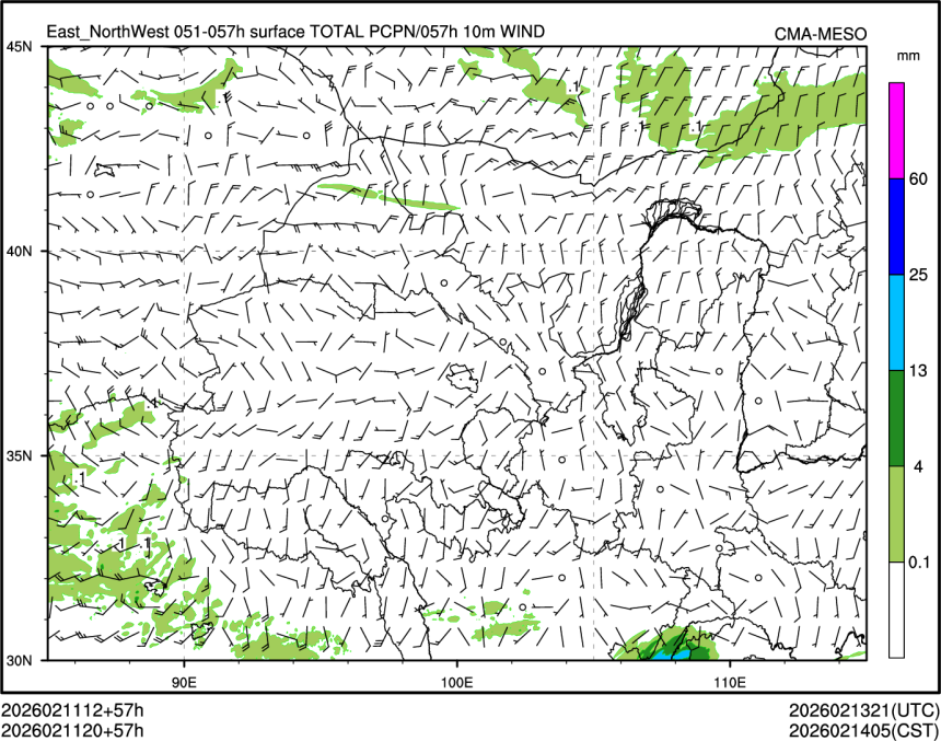 02/11 20时 +057小时
