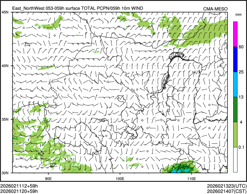 02/11 20时 +059小时