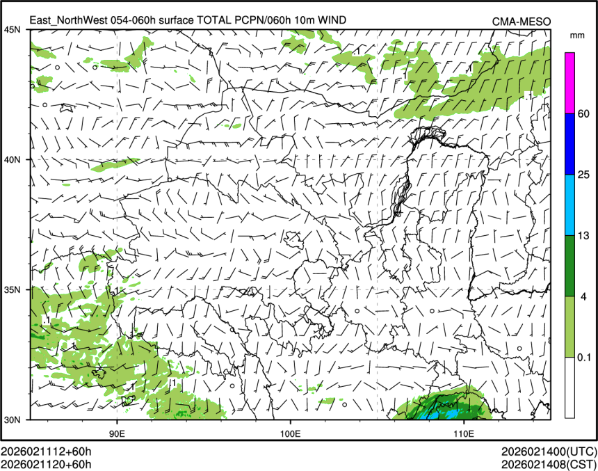 02/11 20时 +060小时