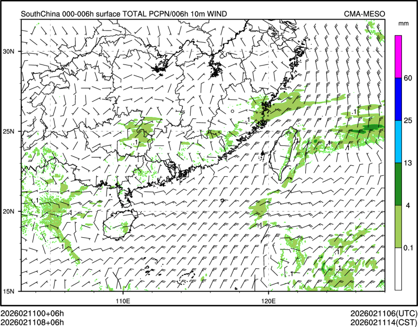 02/11 08时 +006小时