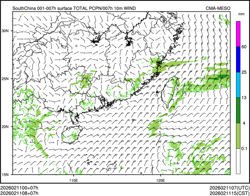 02/11 08时 +007小时