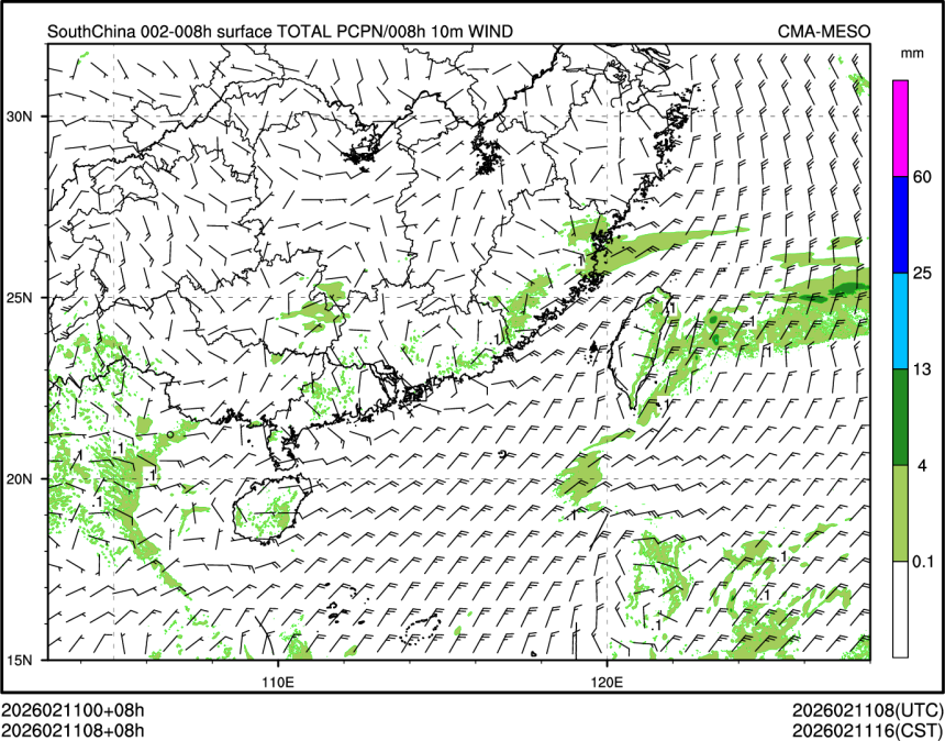 02/11 08时 +008小时