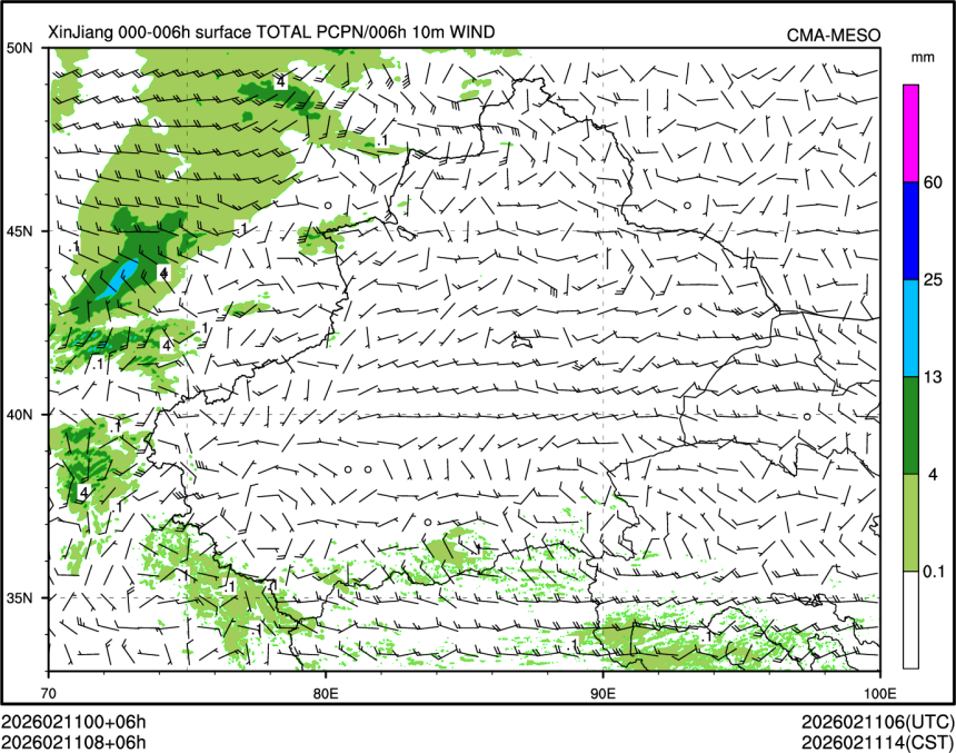 02/11 08时 +006小时