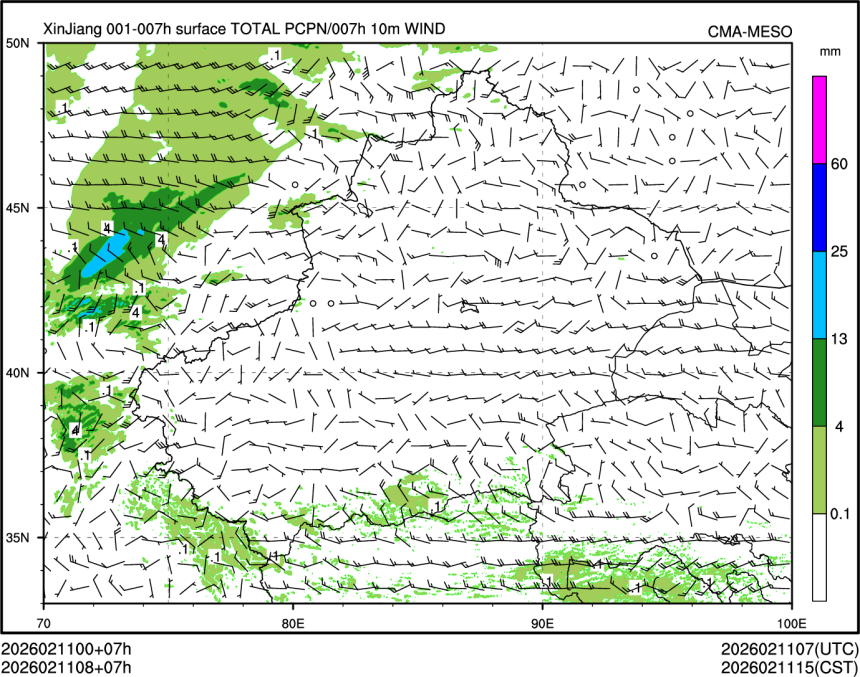 02/11 08时 +007小时