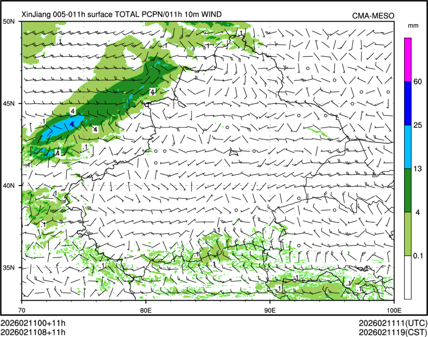 02/11 08时 +011小时
