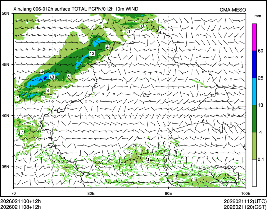 02/11 08时 +012小时