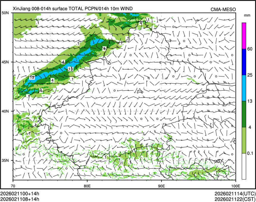 02/11 08时 +014小时