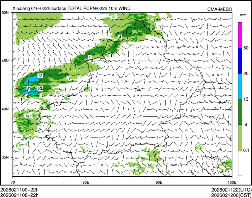 02/11 08时 +022小时