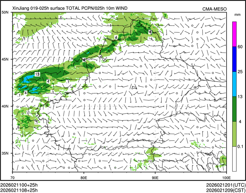 02/11 08时 +025小时