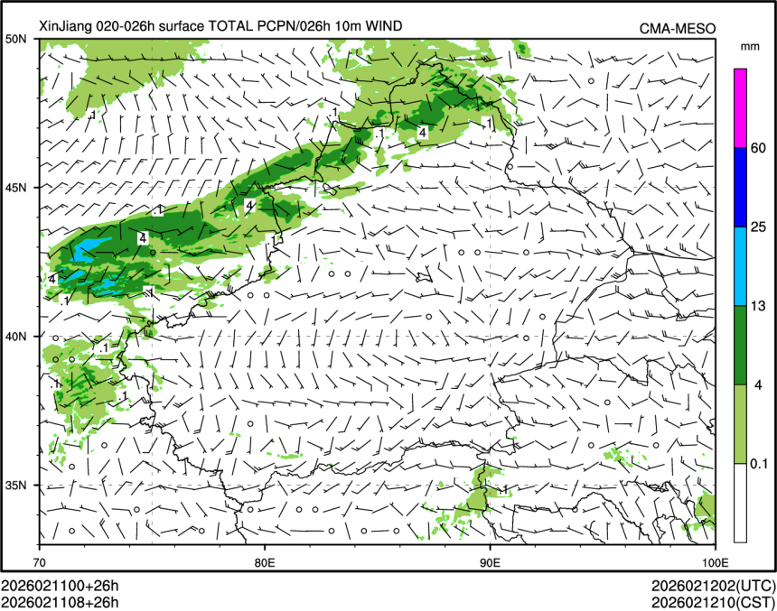 02/11 08时 +026小时