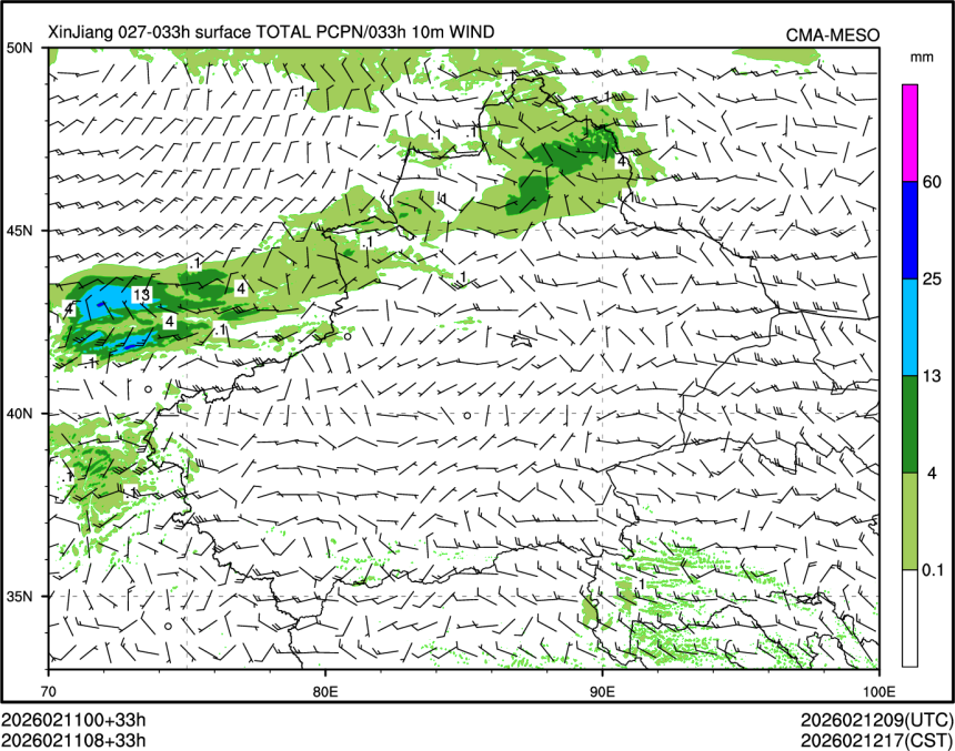 02/11 08时 +033小时