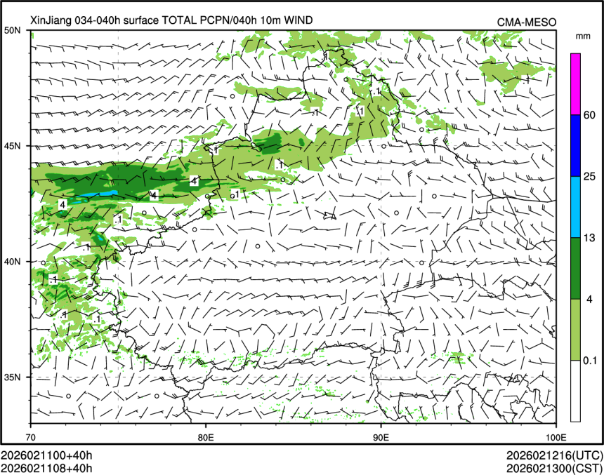 02/11 08时 +040小时