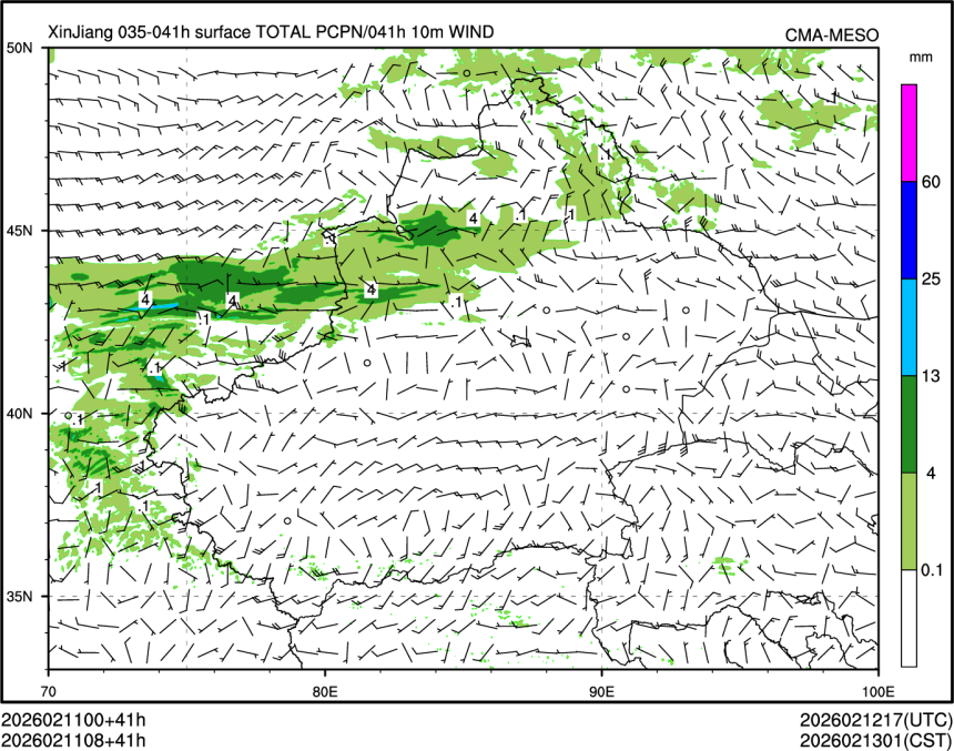 02/11 08时 +041小时