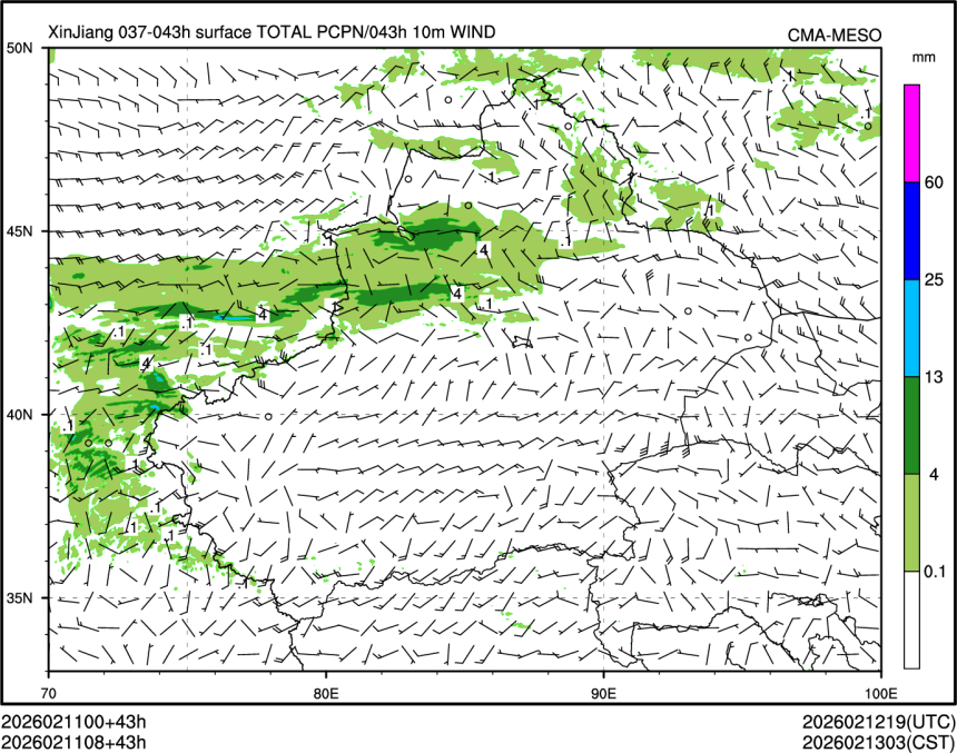 02/11 08时 +043小时