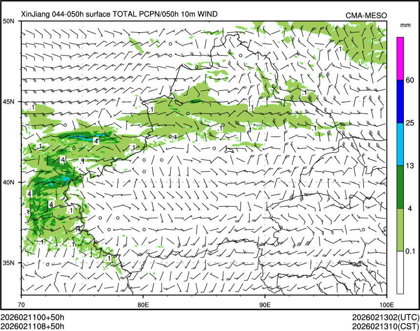 02/11 08时 +050小时